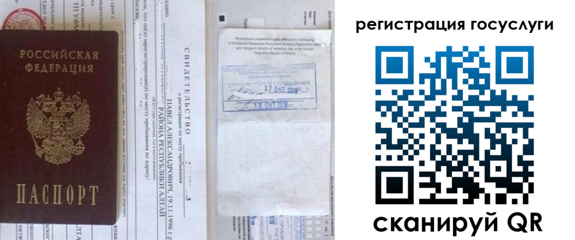 форма 3 в Белореченске